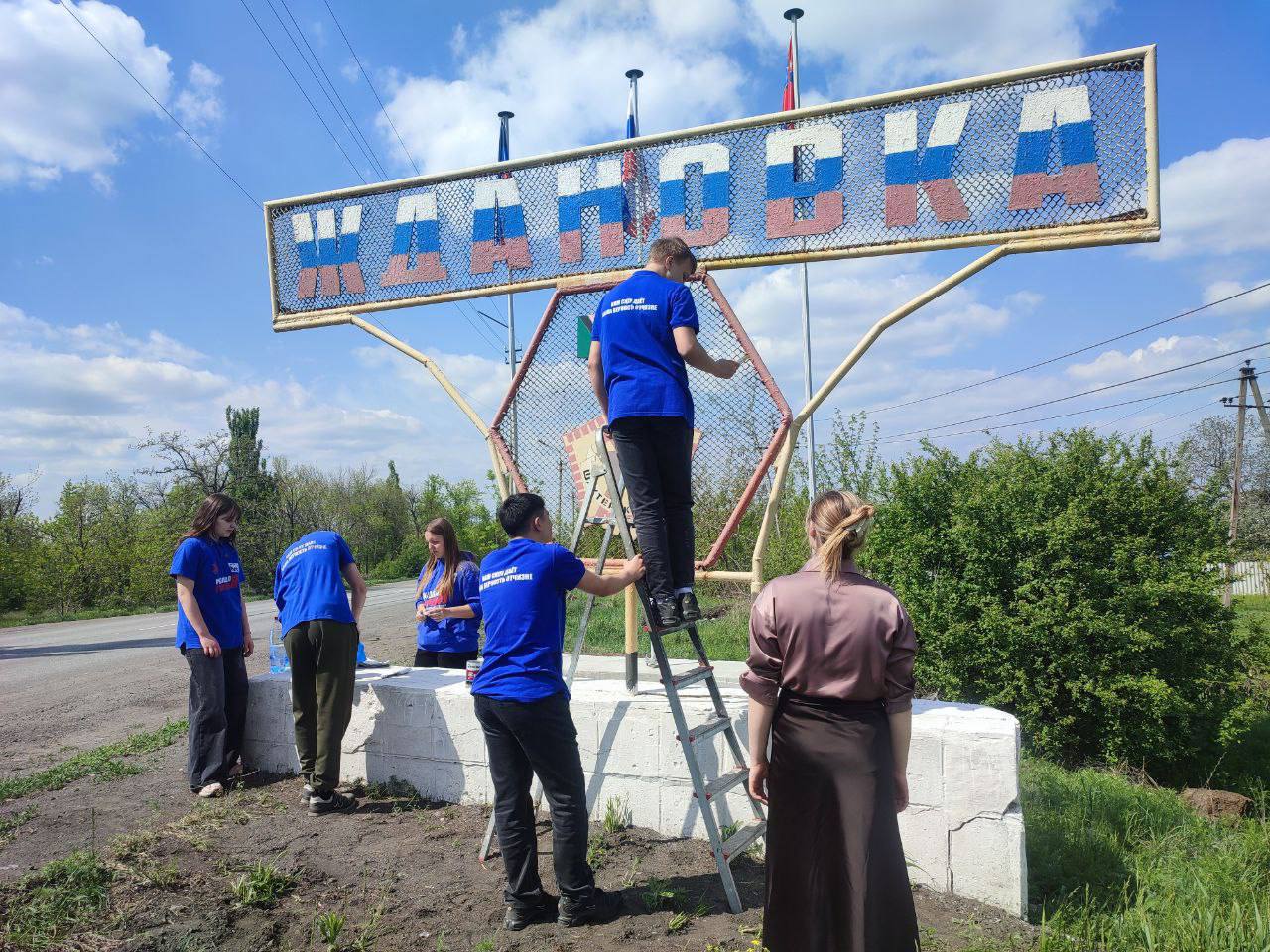 Молодежь Ждановки приняла участие в благоустройстве города.