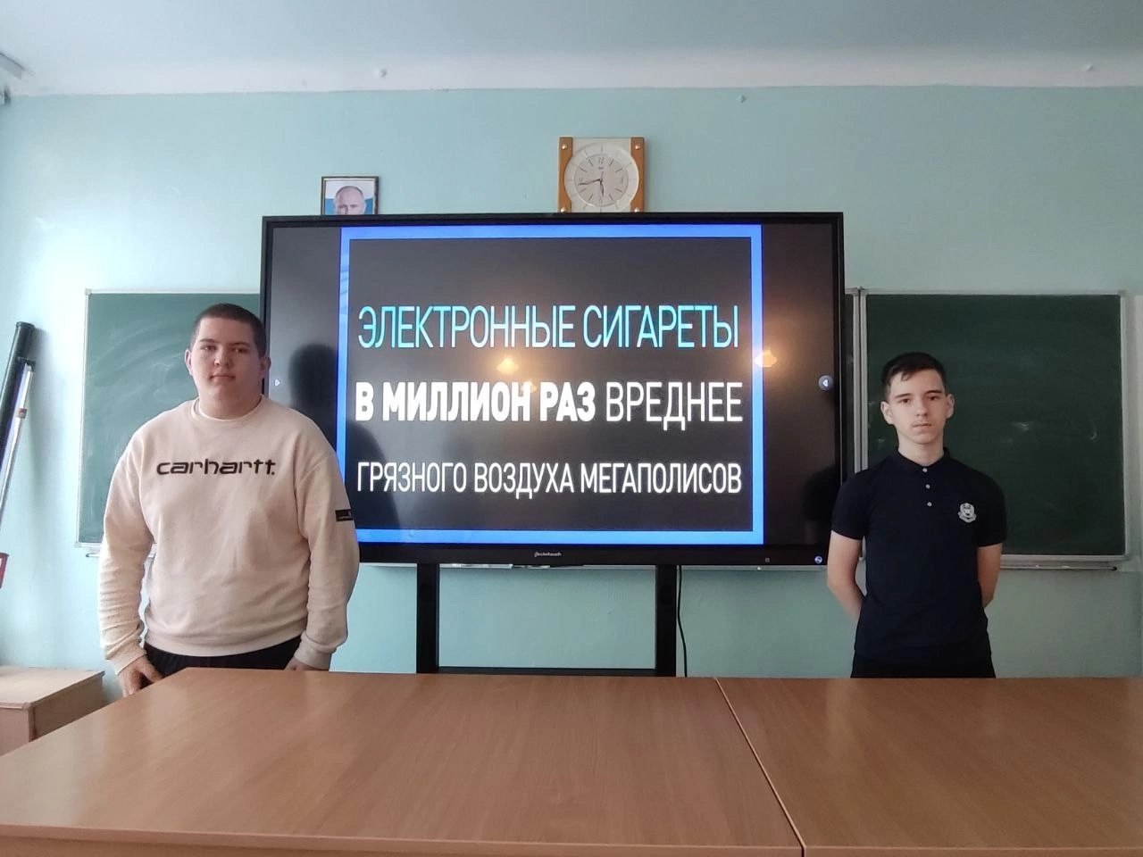 В школе Ждановки обсудили вред вейпов.