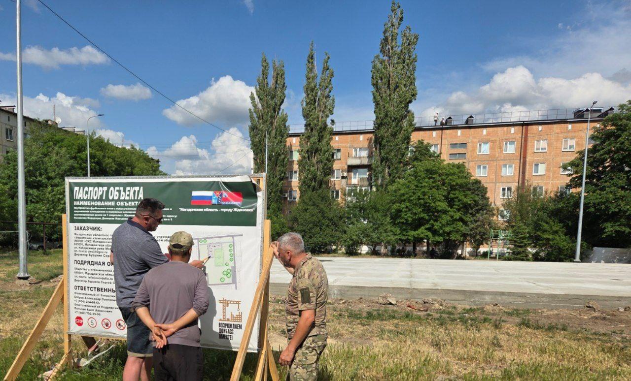 Представитель Магаданской области проверил качество бетонирования основания футбольного поля в Ждановке.
