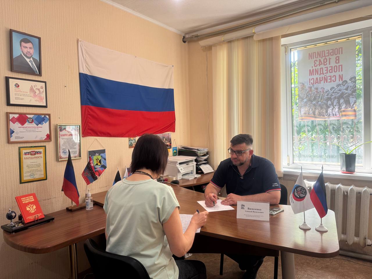 Депутат Шахтерского муниципального совета ответил на вопросы жителей в Ждановке.