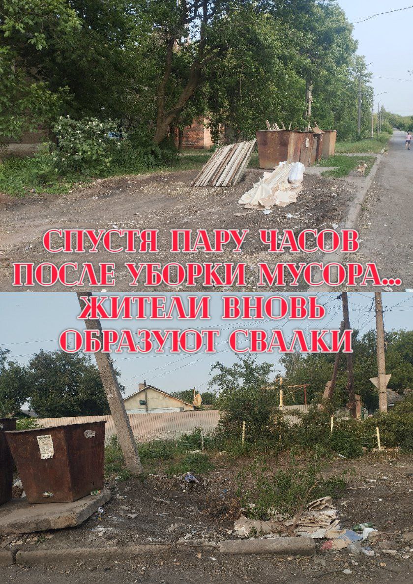 В Ждановке третий день подряд ликвидируют стихийные свалки.