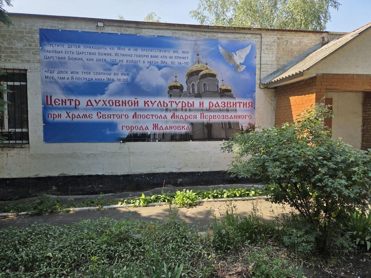Магаданцы оказали помощь при ремонте электроснабжения в Воскресной школе Ждановки.