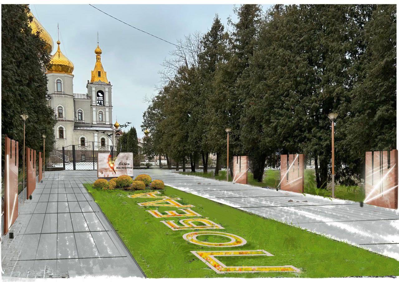Ждановка одержала победу в рамках реализации проекта «Формирование комфортной городской среды» нацпроекта «Инфраструктура для жизни».