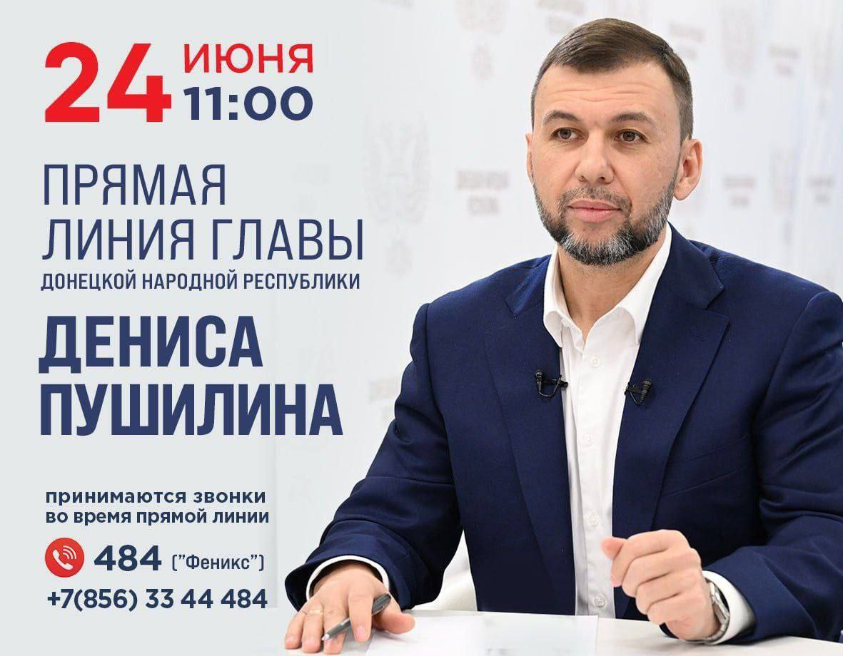 Уважаемые друзья, сегодня в 11:00 проведу Прямую линию.