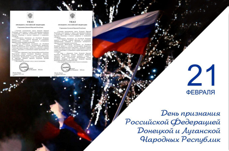 Артем Жога: Признанию республик Донбасса предшествовали годы борьбы за право быть частью России. Артем Жога: Признанию республик Донбасса предшествовали годы борьбы за право быть частью России.