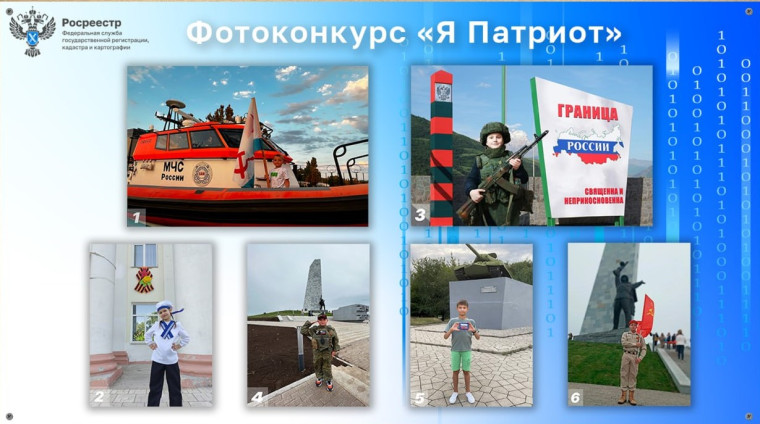 В Управлении Росреестра по ДНР прошла выставка работ фотоконкурса «Я – патриот!». В Управлении Росреестра по ДНР прошла выставка работ фотоконкурса «Я – патриот!».