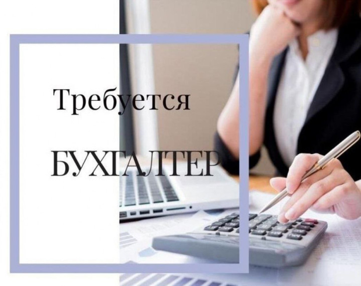В ОТДЕЛ ОБРАЗОВАНИЯ АДМИНИСТРАЦИИ ГОРОДА ЖДАНОВКА ТРЕБУЮТСЯ БУХГАЛТЕРА!. В ОТДЕЛ ОБРАЗОВАНИЯ АДМИНИСТРАЦИИ ГОРОДА ЖДАНОВКА ТРЕБУЮТСЯ БУХГАЛТЕРА!.