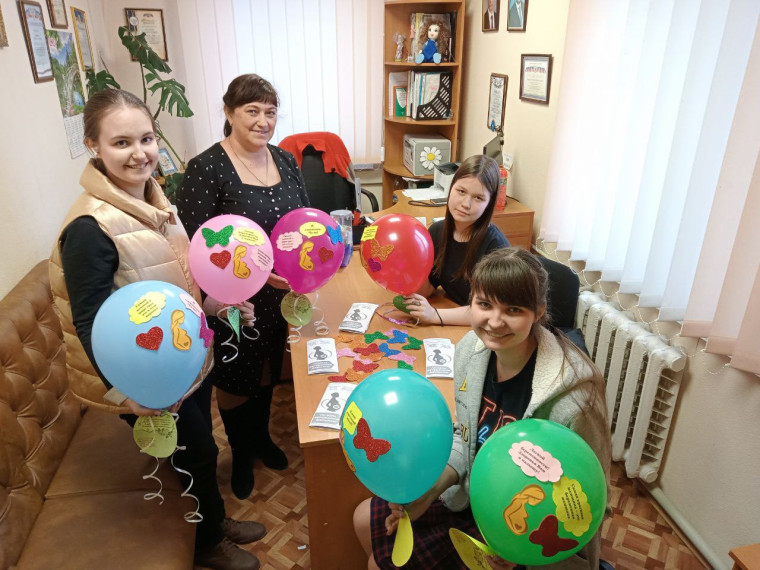 Акция «День беременных». Акция «День беременных».