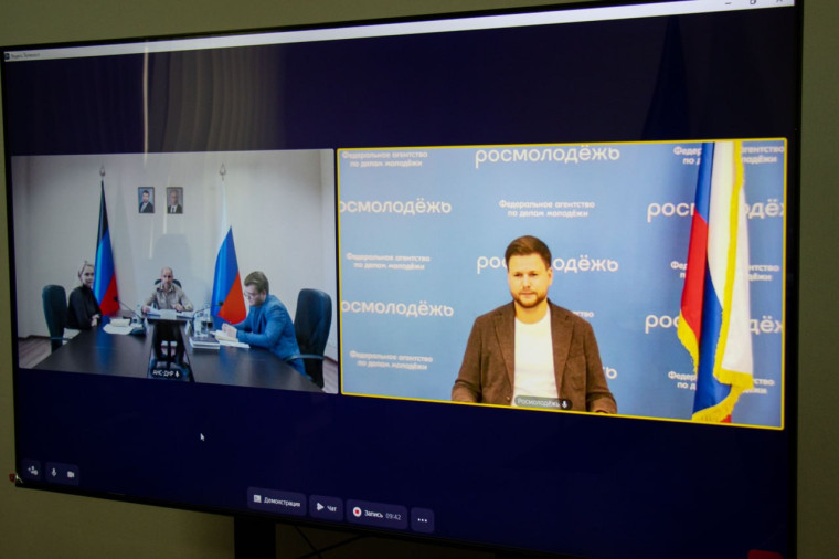 Артем Жога обсудил реализацию молодежных проектов в ДНР с Росмолодежью. Артем Жога обсудил реализацию молодежных проектов в ДНР с Росмолодежью.