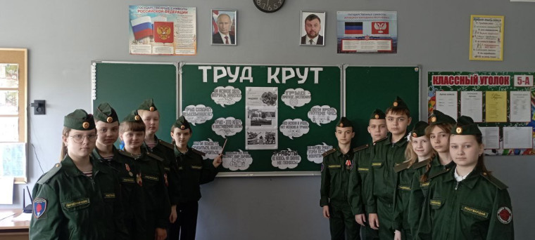 В школах Ждановки прошли внеурочные занятия. В школах Ждановки прошли внеурочные занятия.