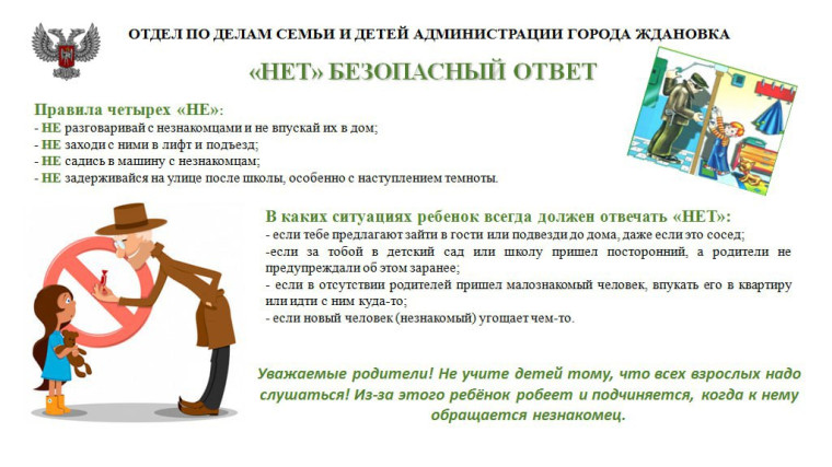 ВНИМАНИЕ!. ВНИМАНИЕ!.
