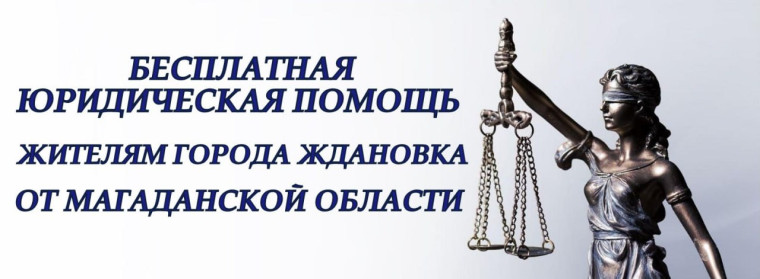 УВАЖАЕМЫЕ ЖИТЕЛИ ГОРОДА ЖДАНОВКА!. УВАЖАЕМЫЕ ЖИТЕЛИ ГОРОДА ЖДАНОВКА!.