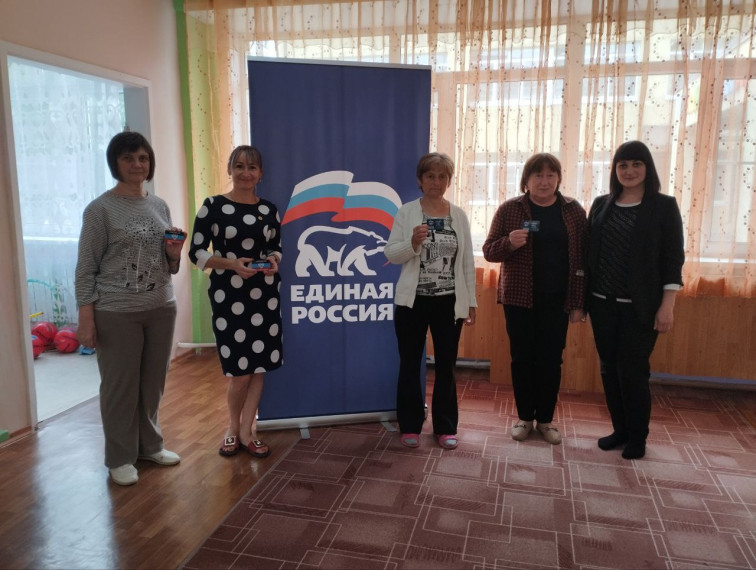 В Ждановке граждане получили членские билеты Всероссийской политической партии «Единая Россия» и ОД «ДР». В Ждановке граждане получили членские билеты Всероссийской политической партии «Единая Россия» и ОД «ДР».