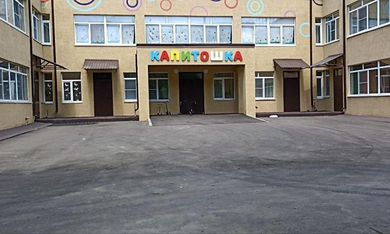 Сотрудники детсада в Ждановке благодарят Магаданскую область за благоустройство. Сотрудники детсада в Ждановке благодарят Магаданскую область за благоустройство.