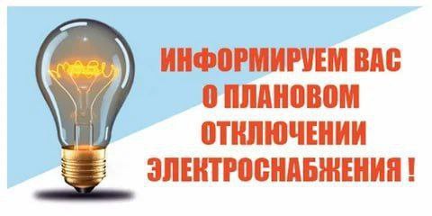 УВАЖАЕМЫЕ ЖИТЕЛИ ГОРОДА ЖДАНОВКА!. УВАЖАЕМЫЕ ЖИТЕЛИ ГОРОДА ЖДАНОВКА!.