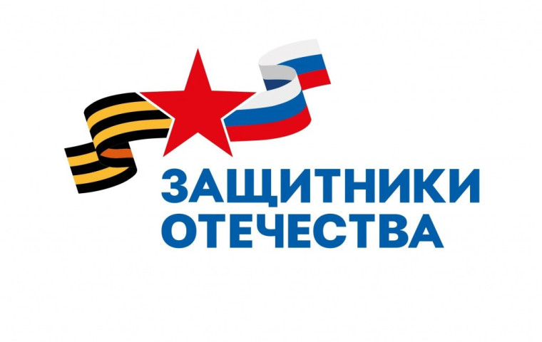 Филиал фонда «Защитники Отечества» в ДНР помог адаптировать жилье ветерану из Ждановки. Филиал фонда «Защитники Отечества» в ДНР помог адаптировать жилье ветерану из Ждановки.