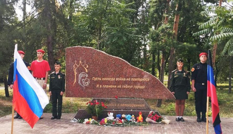 Ждановцы почтили память детей - жертв войны в Донбассе. Ждановцы почтили память детей - жертв войны в Донбассе.