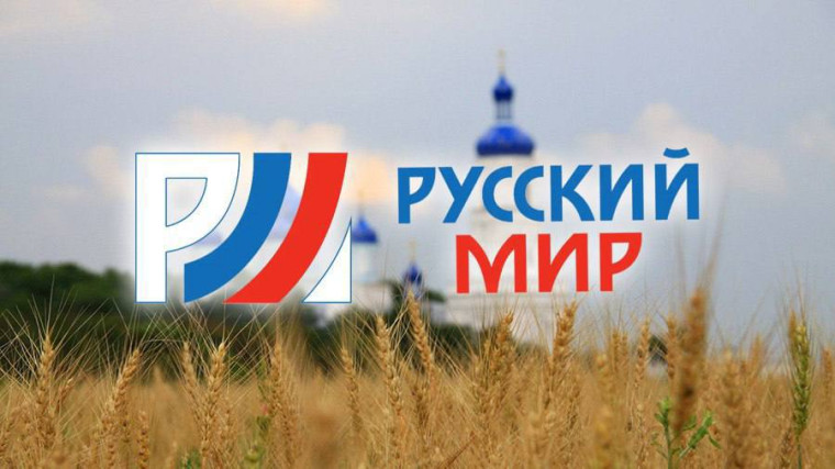Спутниковый оператор «Русский мир» принимает заявки на установку оборудования. Спутниковый оператор «Русский мир» принимает заявки на установку оборудования.