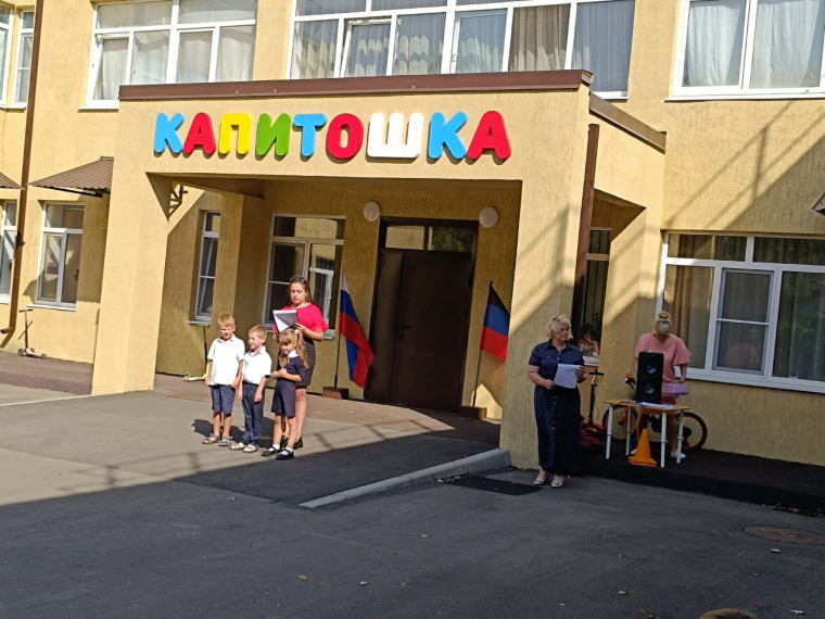 В Ждановке прошла линейка для дошколят. В Ждановке прошла линейка для дошколят.