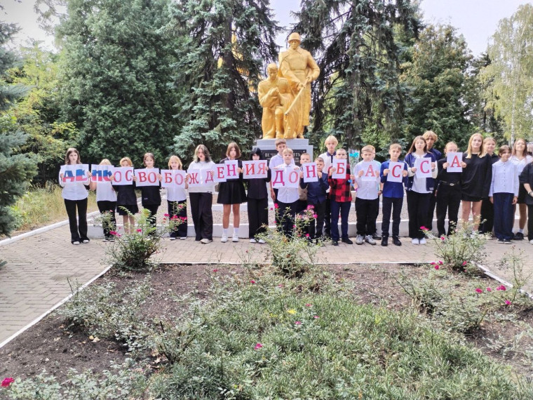 В Ждановке прошел урок памяти «Твоим освободителям, Донбасс». В Ждановке прошел урок памяти «Твоим освободителям, Донбасс».