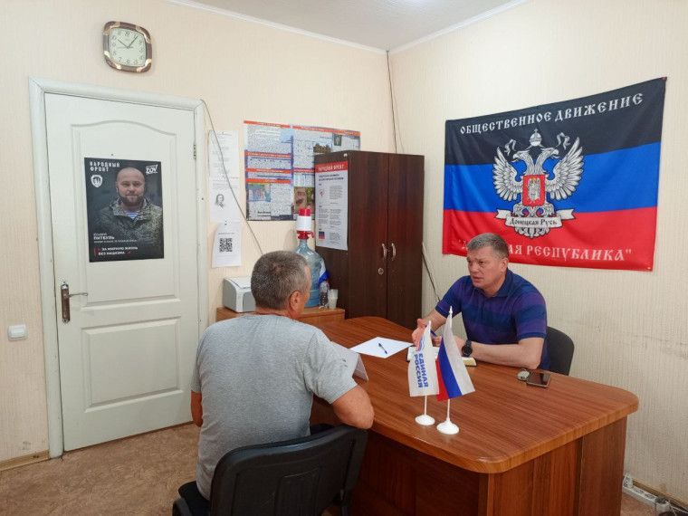 Прием граждан. Прием граждан.