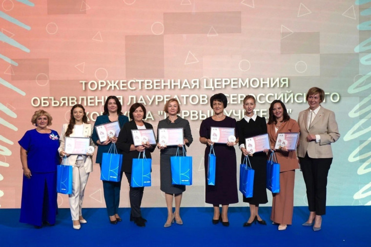 «Первый учитель». «Первый учитель».