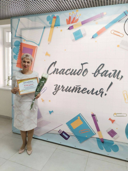 Лучший педагог. Лучший педагог.