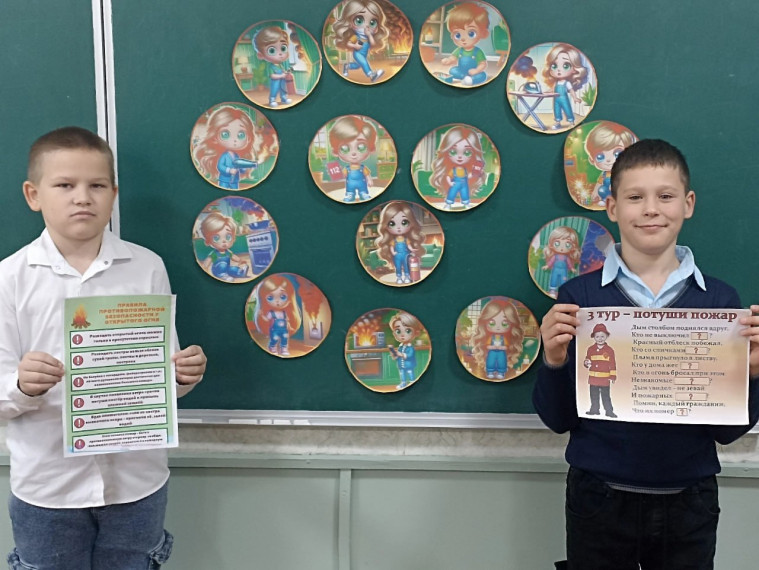 В школах Ждановки проходит Неделя пожарной безопасности. В школах Ждановки проходит Неделя пожарной безопасности.