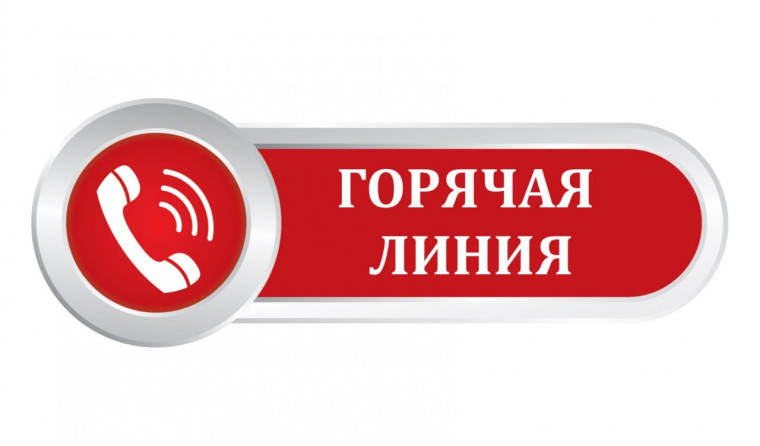 В ДНР работает единая горячая линия по вопросам ЖКХ. В ДНР работает единая горячая линия по вопросам ЖКХ.