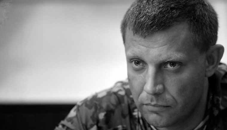 Соболезнования Владимира Бидёвки по поводу годовщины гибели первого Главы Донецкой Народной Республики Александра Захарченко. Соболезнования Владимира Бидёвки по поводу годовщины гибели первого Главы Донецкой Народной Республики Александра Захарченко.