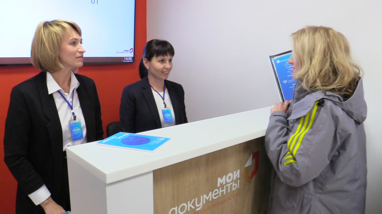 Росреестр начал консультировать посетителей МФЦ в Республике. Росреестр начал консультировать посетителей МФЦ в Республике.