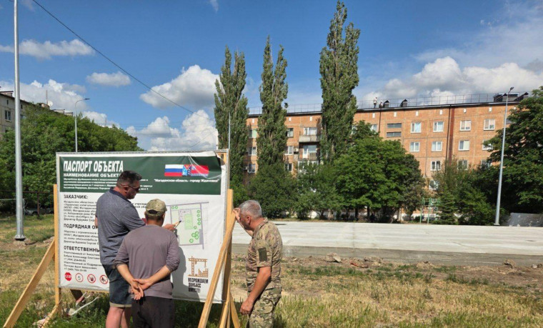 Представитель Магаданской области проверил качество бетонирования основания футбольного поля в Ждановке. Представитель Магаданской области проверил качество бетонирования основания футбольного поля в Ждановке.