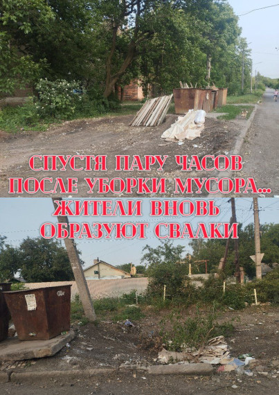 В Ждановке третий день подряд ликвидируют стихийные свалки. В Ждановке третий день подряд ликвидируют стихийные свалки.