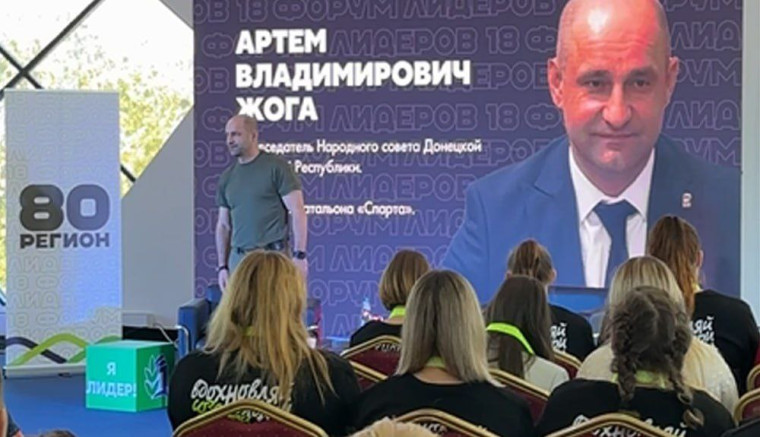 Артем Жога встретился с лидерами студенческих сообществ России. Артем Жога встретился с лидерами студенческих сообществ России.