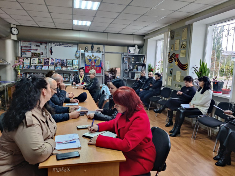Аппаратное совещание. Аппаратное совещание.