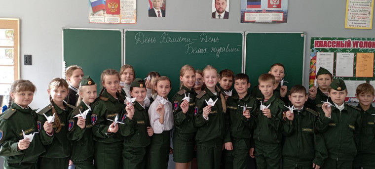 ДЕНЬ БЕЛЫХ ЖУРАВЛЕЙ В ГВАРДЕЙСКОМ КЛАССЕ. ДЕНЬ БЕЛЫХ ЖУРАВЛЕЙ В ГВАРДЕЙСКОМ КЛАССЕ.