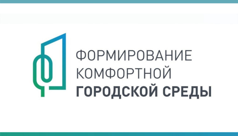 Игорь Матрус делегирован в состав межведомственной комиссии по обеспечению реализации мероприятий по формированию современной городской среды. Игорь Матрус делегирован в состав межведомственной комиссии по обеспечению реализации мероприятий по формированию современной городской среды.