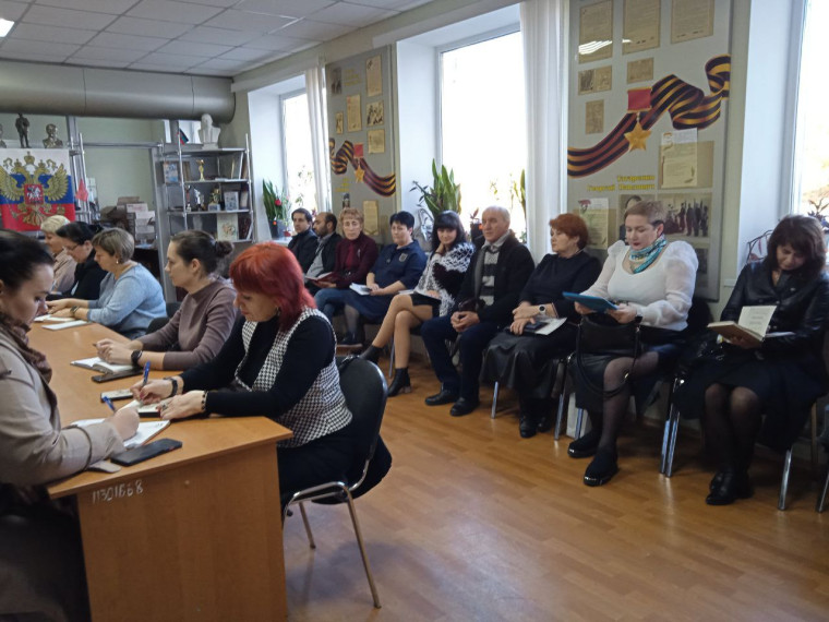 Аппаратное совещание. Аппаратное совещание.