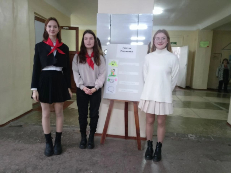 Неделя психологической службы. Неделя психологической службы.