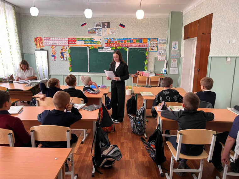 "Охрана природы". "Охрана природы".