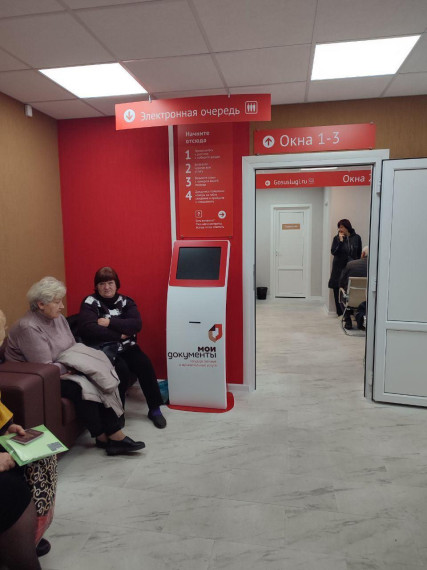 За два месяца работы специалисты ждановского МФЦ приняли более 3,5 тысячи заявлений. За два месяца работы специалисты ждановского МФЦ приняли более 3,5 тысячи заявлений.
