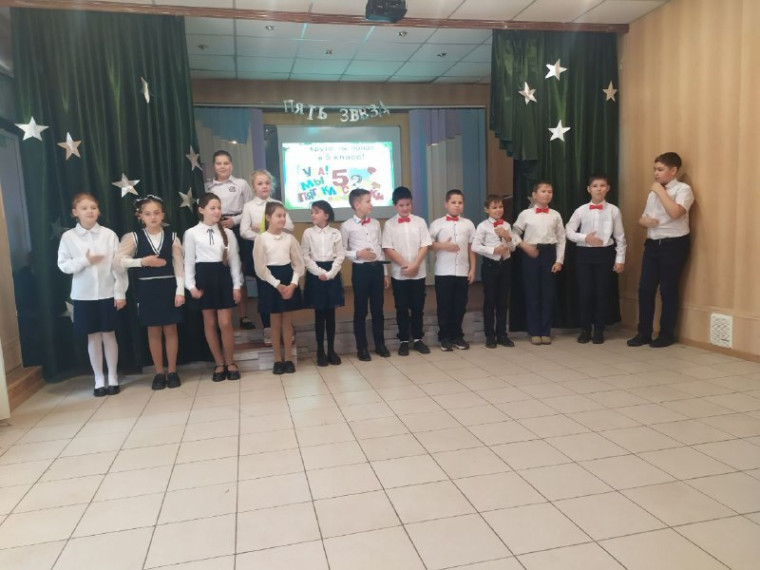 "Посвящение в пятиклассники". "Посвящение в пятиклассники".