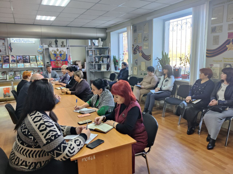 Аппаратное совещание. Аппаратное совещание.