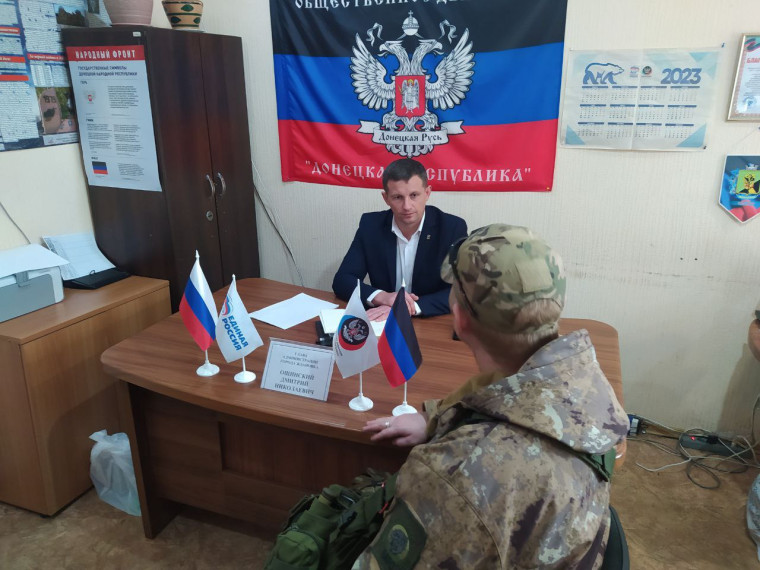 Прием главы администрации г. Ждановка Дмитрия Ощинского в общественной приёмной Председателя Общественного Движения «Донецкая Республика» Д. В. Пушилина в г. Ждановка. Прием главы администрации г. Ждановка Дмитрия Ощинского в общественной приёмной Председателя Общественного Движения «Донецкая Республика» Д. В. Пушилина в г. Ждановка.