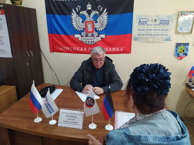 Прием в общественной приёмной. Прием в общественной приёмной.