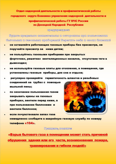 ВНИМАНИЕ!. ВНИМАНИЕ!.