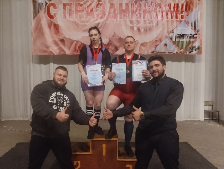 В городе Зугрес прошли Первенство и Кубок ДНР по пауэрлифтингу "классический дивизион". В городе Зугрес прошли Первенство и Кубок ДНР по пауэрлифтингу "классический дивизион".