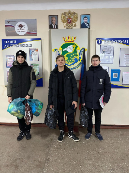 "Коробка храбрости". "Коробка храбрости".