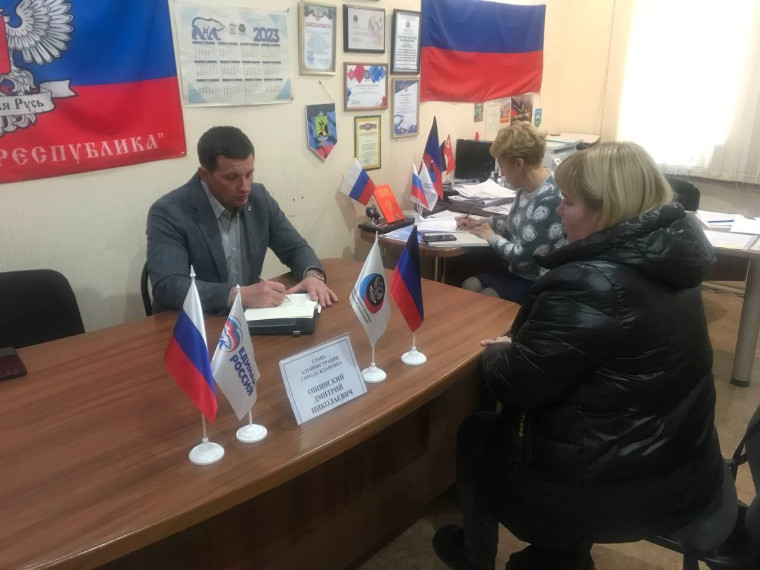 Прием главы администрации г. Ждановка Дмитрия Ощинского в общественной приёмной Председателя Общественного Движения «Донецкая Республика» Д. В. Пушилина в г. Ждановка. Прием главы администрации г. Ждановка Дмитрия Ощинского в общественной приёмной Председателя Общественного Движения «Донецкая Республика» Д. В. Пушилина в г. Ждановка.