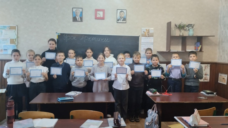 Всероссийский урок Арктики. Всероссийский урок Арктики.